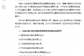 乌鲁木齐如果欠债的人消失了怎么查找，专业讨债公司的找人方法