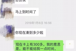 乌鲁木齐乌鲁木齐专业催债公司，专业催收